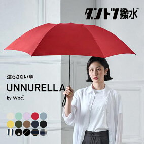 楽天市場 レディース雨傘 人気ランキング1位 売れ筋商品 楽天市場 レディース雨傘 人気ランキング1位 売れ筋商品